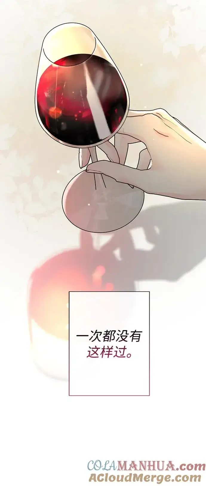 漫画《问题王子》[第39话] 永远的第二个第76张图
