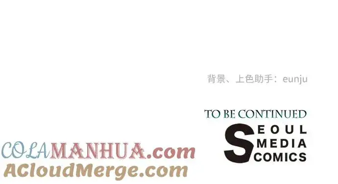 漫画《问题王子》[第39话] 永远的第二个第82张图