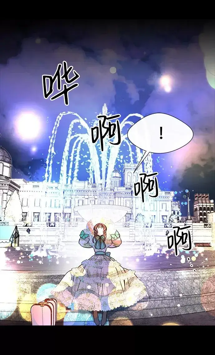 漫画《问题王子》[第4话] 土气的女子第32张图