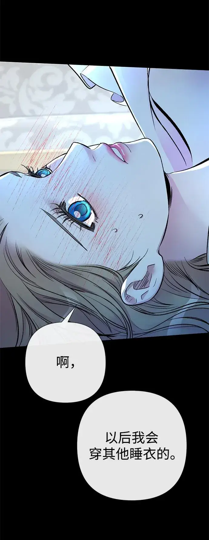 漫画《问题王子》[第40话] 学到哪里了？第50张图