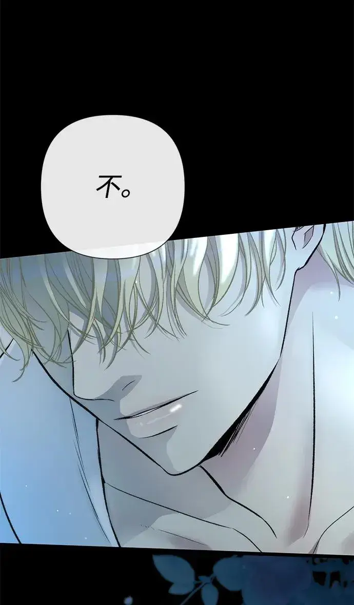 漫画《问题王子》[第40话] 学到哪里了？第51张图