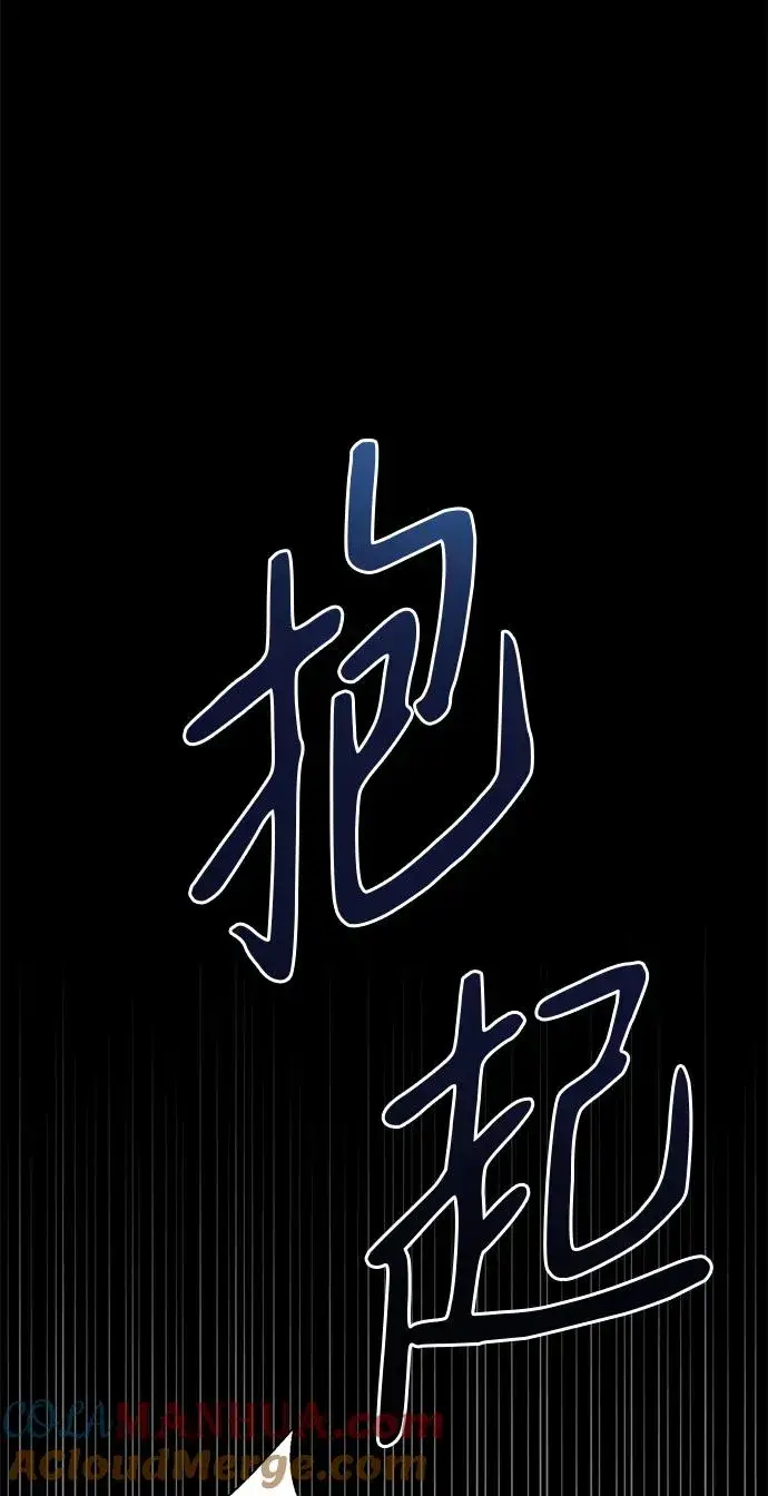 漫画《问题王子》[第40话] 学到哪里了？第55张图
