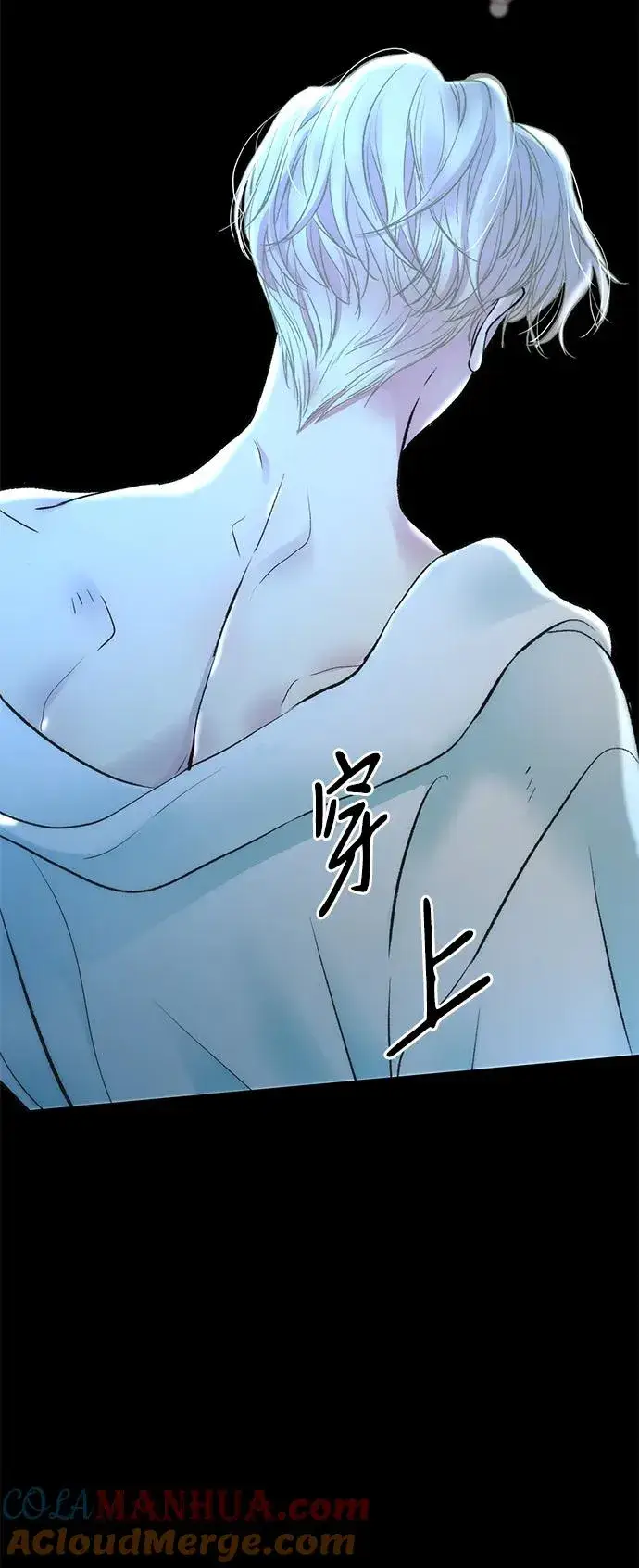 漫画《问题王子》[第40话] 学到哪里了？第64张图