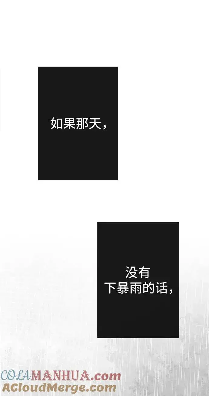 漫画《问题王子》[第41话] 丈夫的职责第25张图