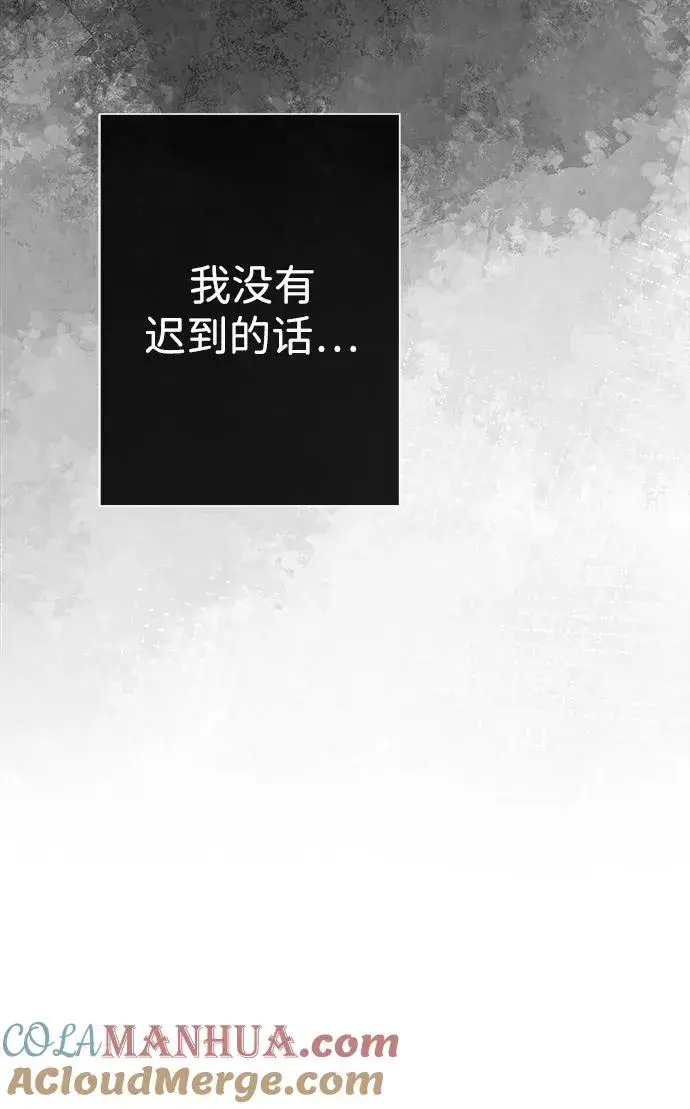漫画《问题王子》[第41话] 丈夫的职责第28张图