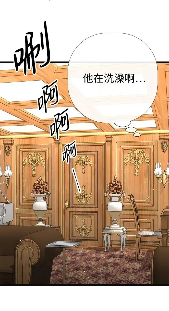 漫画《问题王子》[第41话] 丈夫的职责第36张图