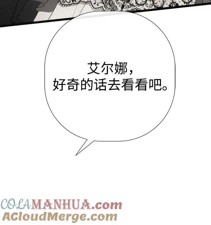 漫画《问题王子》[第41话] 丈夫的职责第49张图