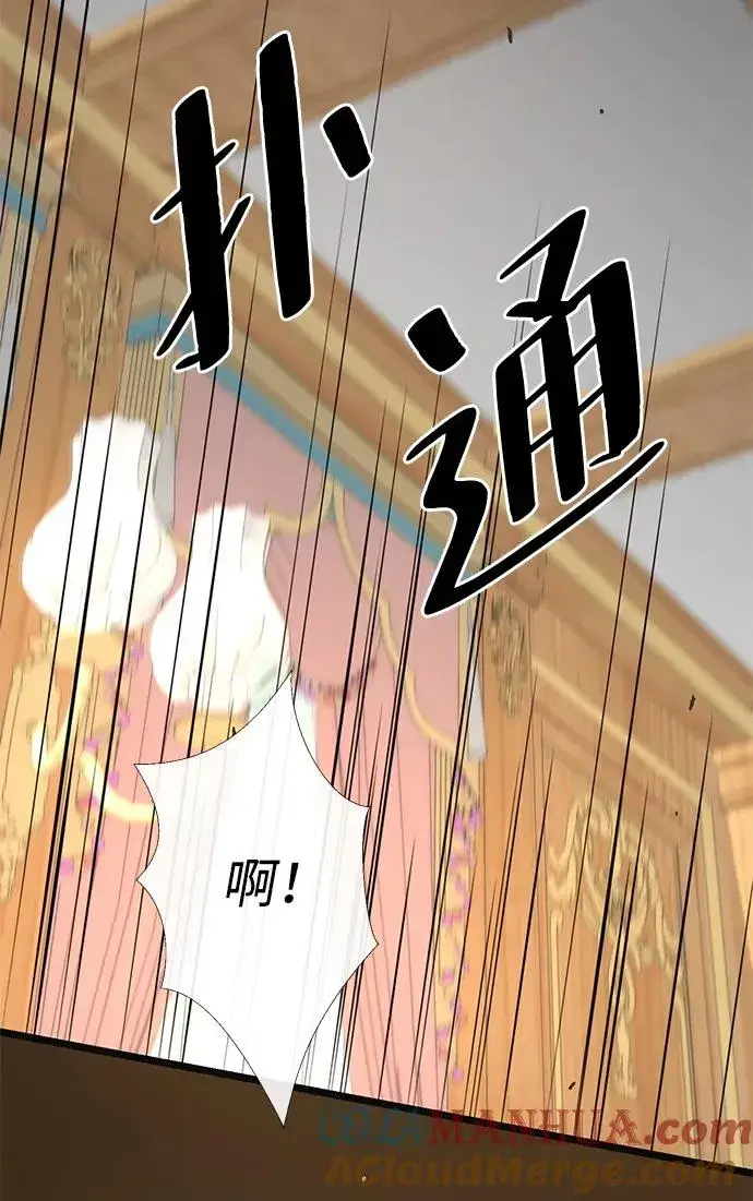漫画《问题王子》[第41话] 丈夫的职责第70张图
