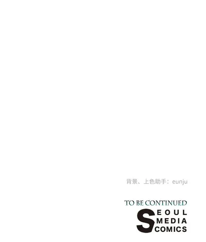 漫画《问题王子》[第41话] 丈夫的职责第84张图