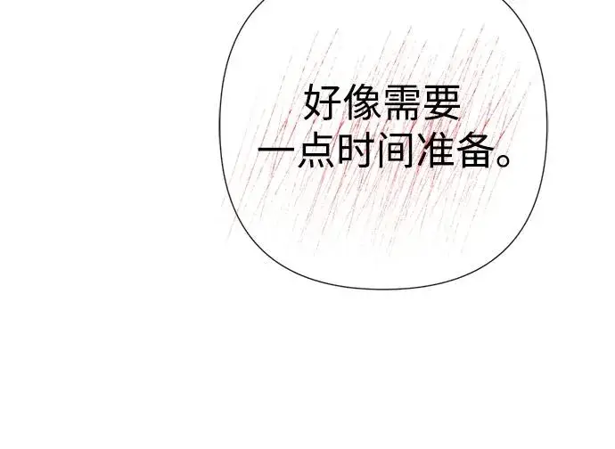 漫画《问题王子》[第42话] 我的第39张图
