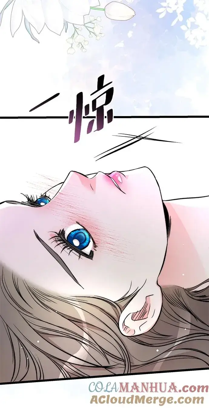 漫画《问题王子》[第42话] 我的第4张图