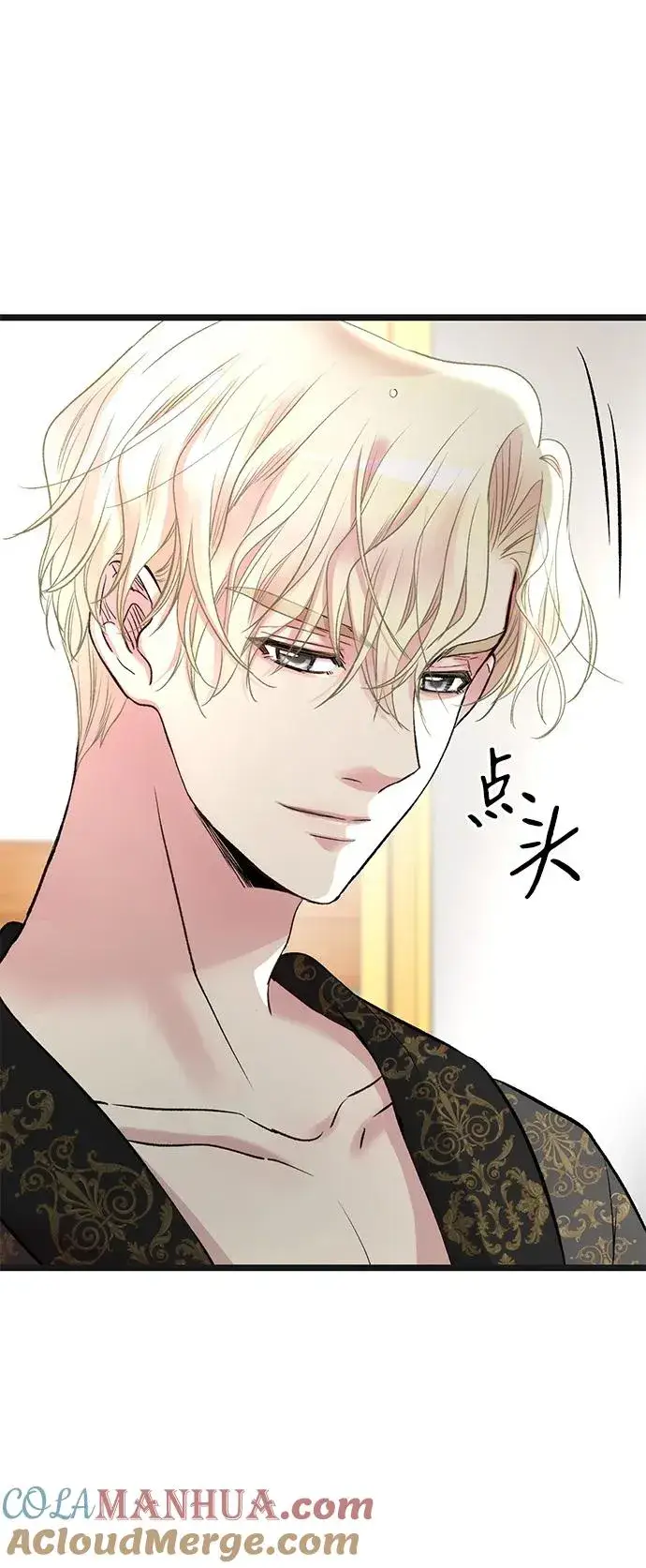 漫画《问题王子》[第42话] 我的第43张图