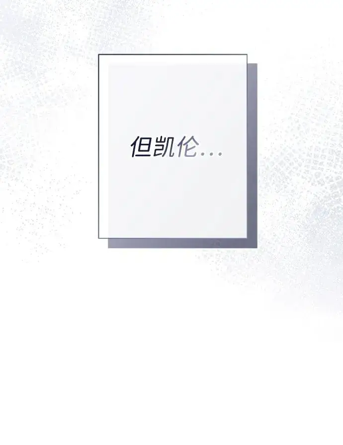 漫画《问题王子》[第42话] 我的第51张图