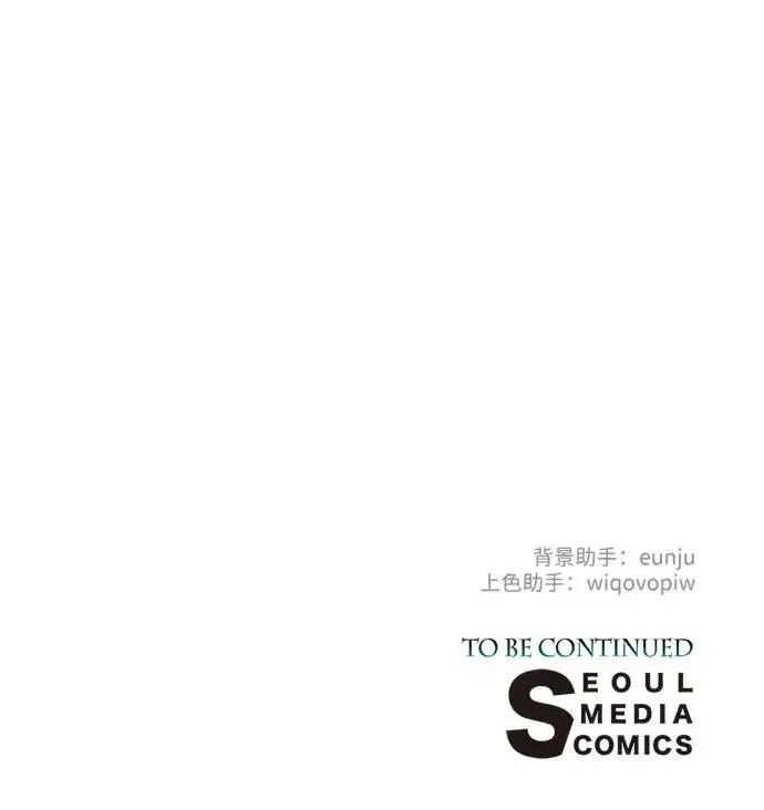 漫画《问题王子》[第42话] 我的第89张图