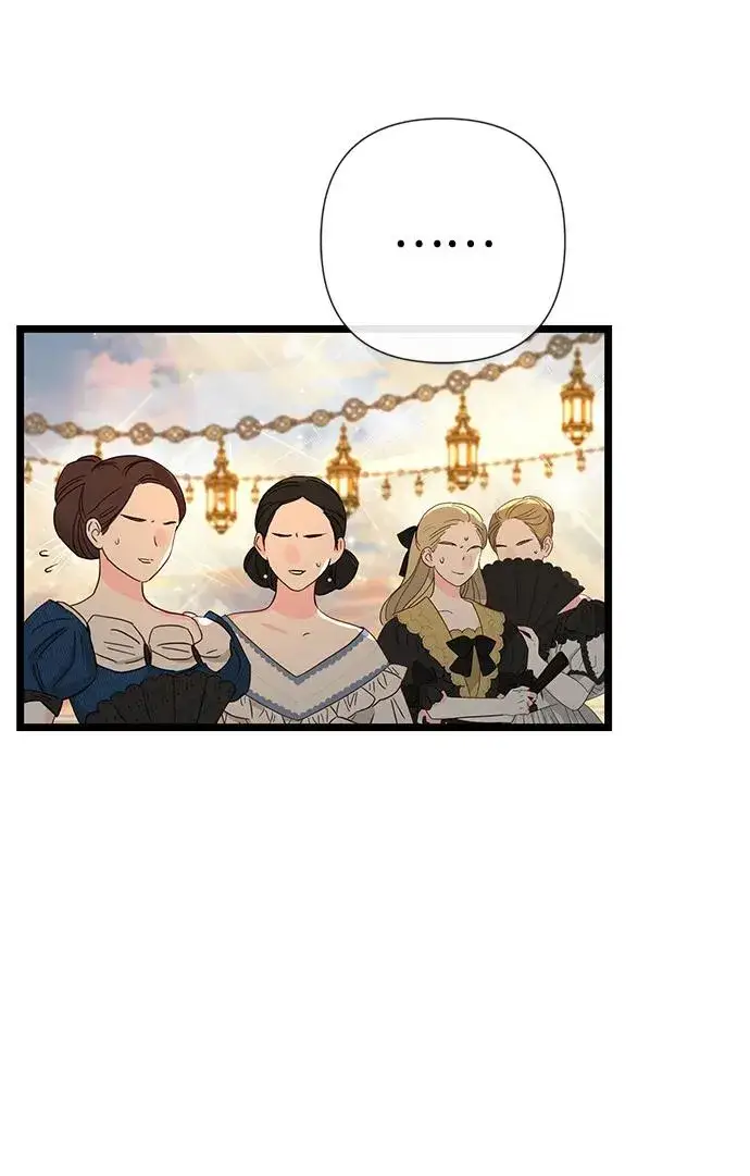漫画《问题王子》[第43话] 船上的派对第22张图