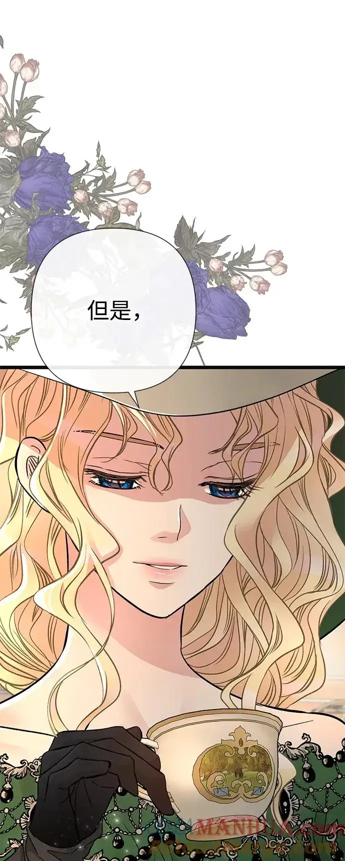 漫画《问题王子》[第43话] 船上的派对第45张图