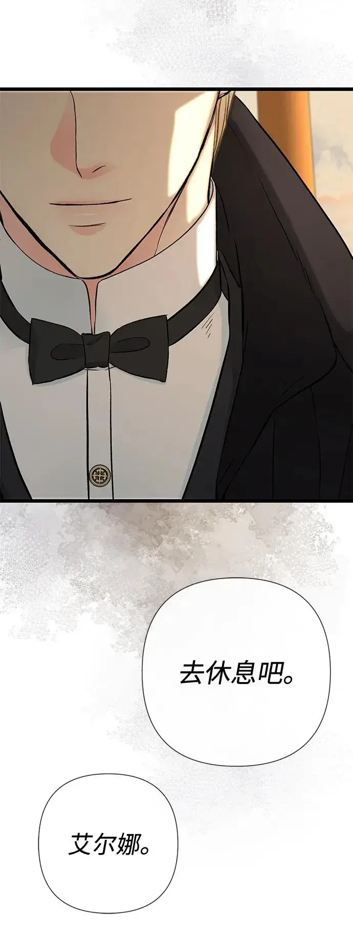 漫画《问题王子》[第43话] 船上的派对第96张图