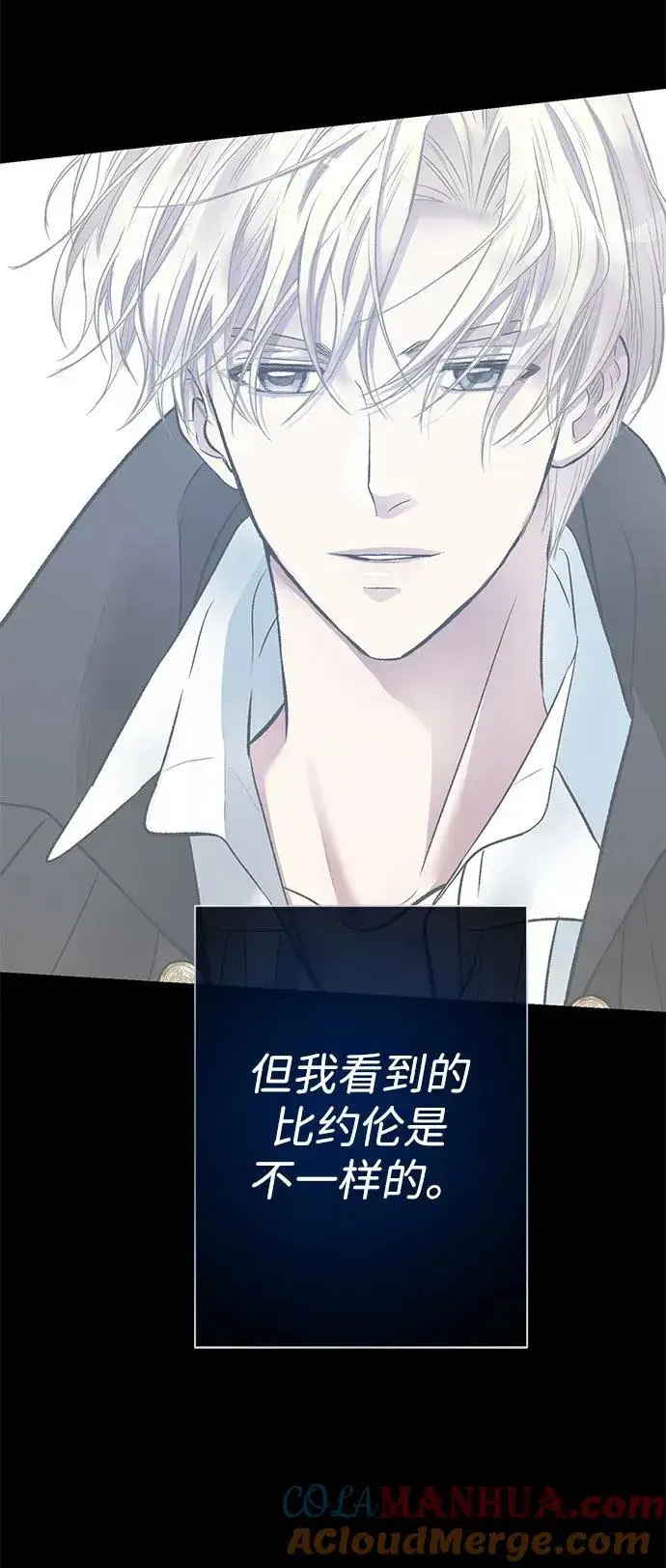 漫画《问题王子》[第44话] 我要坚强起来第22张图