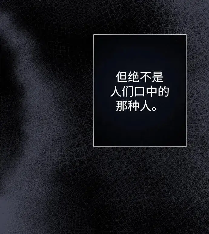 漫画《问题王子》[第44话] 我要坚强起来第24张图