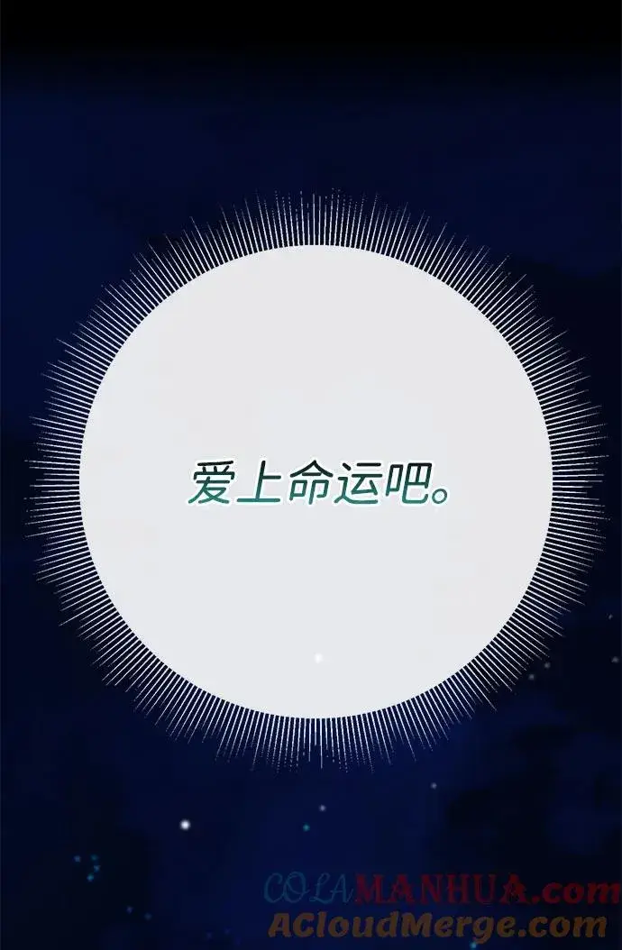 漫画《问题王子》[第44话] 我要坚强起来第31张图