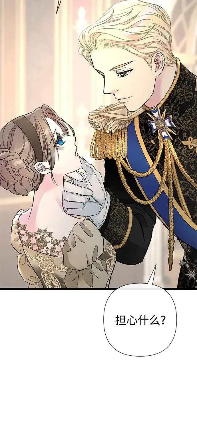 漫画《问题王子》[第44话] 我要坚强起来第60张图