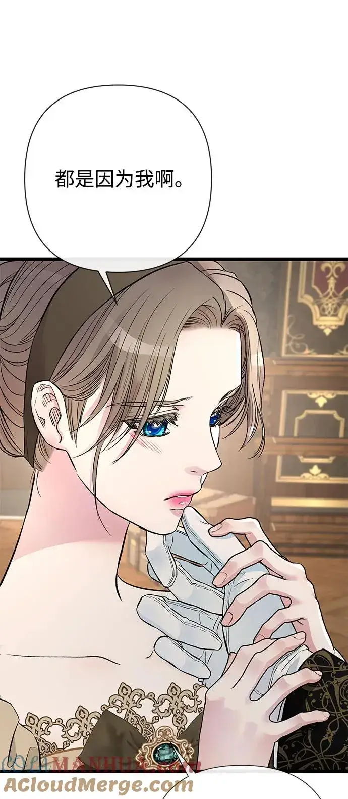 漫画《问题王子》[第44话] 我要坚强起来第61张图