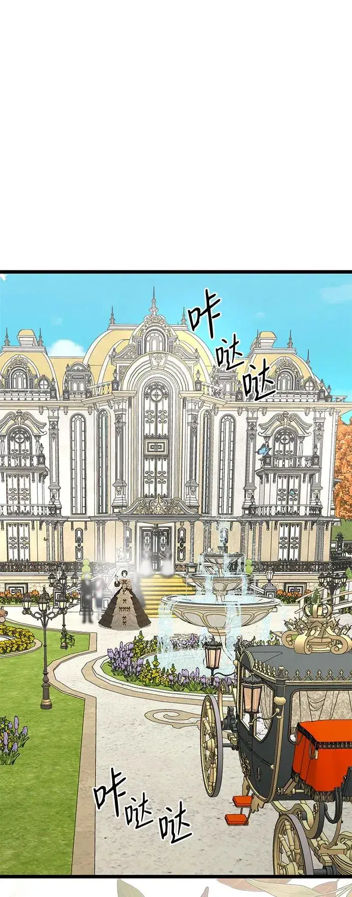 漫画《问题王子》[第44话] 我要坚强起来第87张图