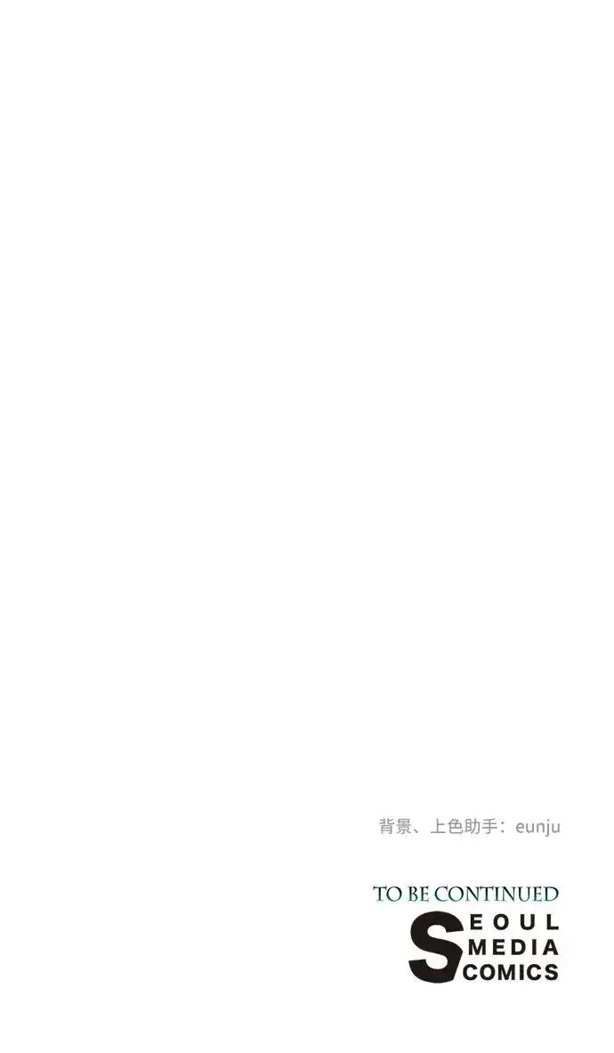 漫画《问题王子》[第45话] 勒森的疯狗第107张图