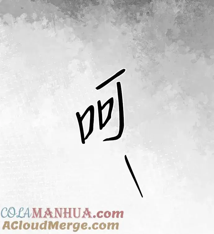漫画《问题王子》[第45话] 勒森的疯狗第17张图