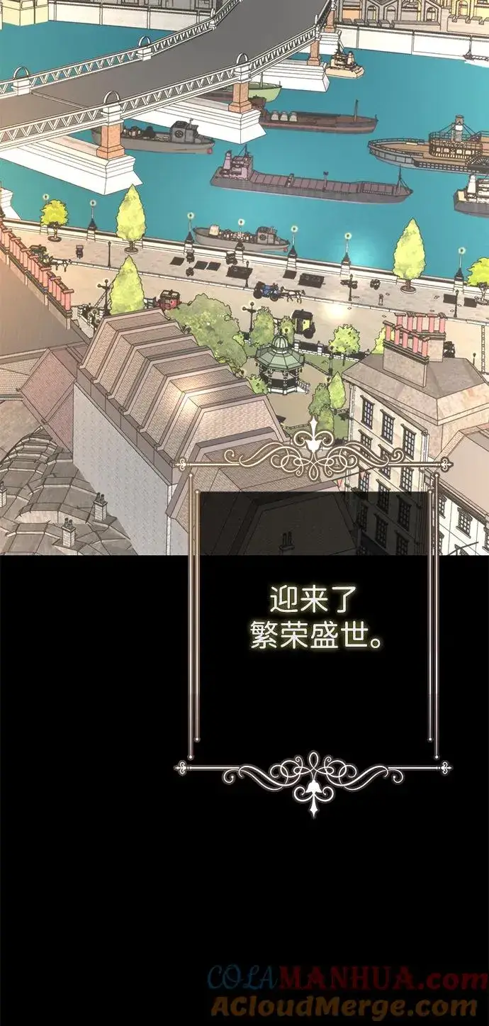 漫画《问题王子》[第45话] 勒森的疯狗第37张图