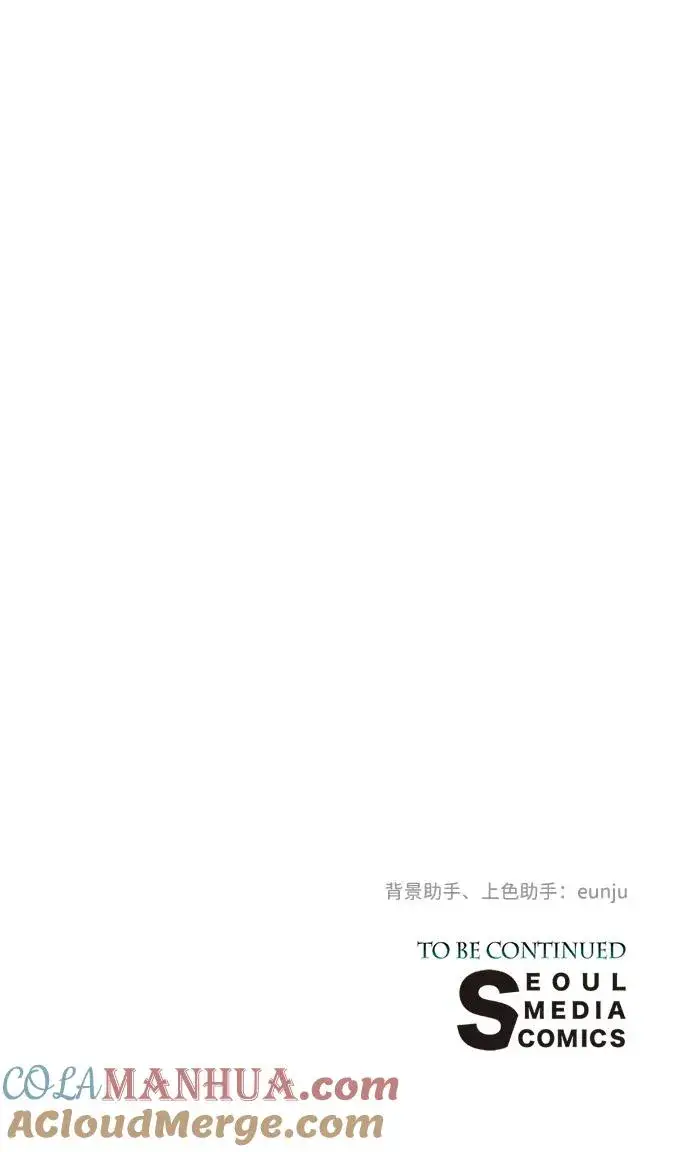 漫画《问题王子》[第46话] 那种女人第94张图