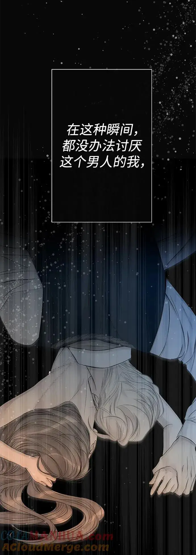 漫画《问题王子》[第47话] 荆棘路第10张图