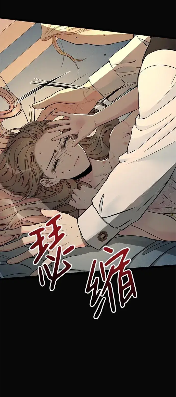 漫画《问题王子》[第47话] 荆棘路第21张图