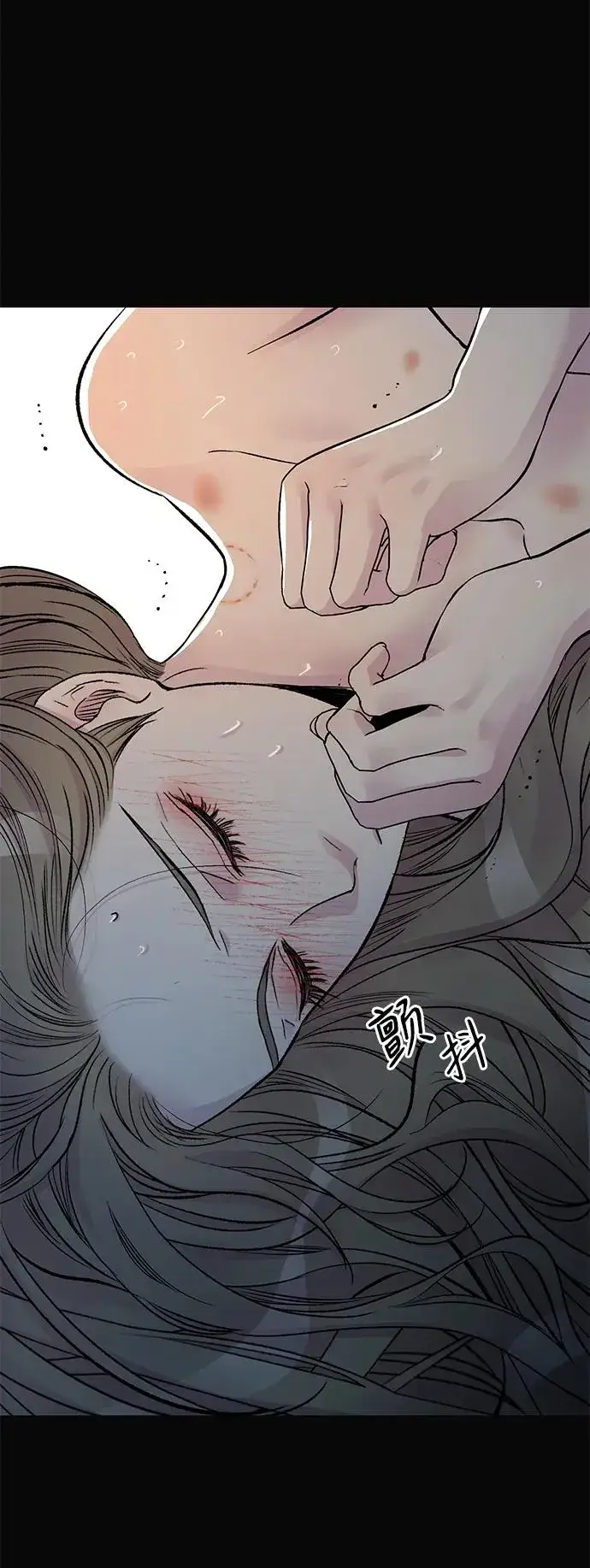 漫画《问题王子》[第47话] 荆棘路第23张图