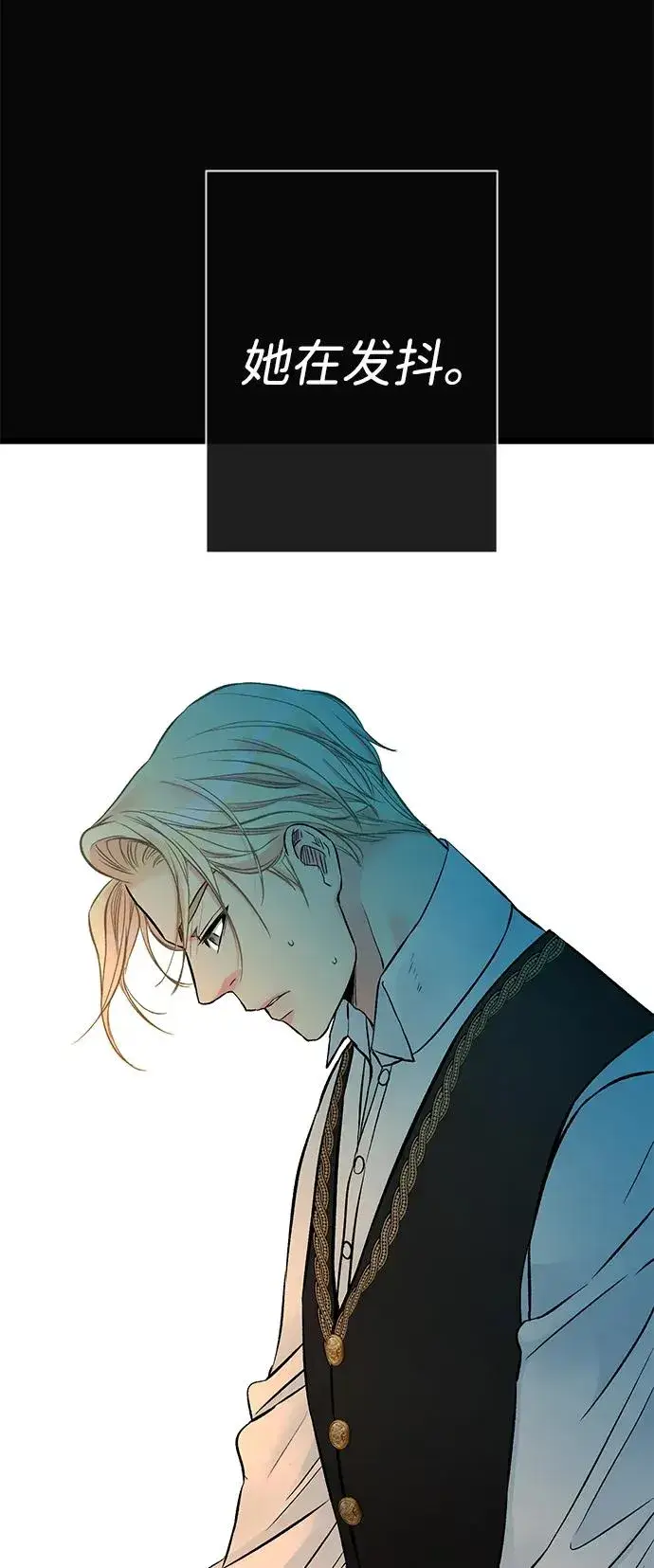 漫画《问题王子》[第47话] 荆棘路第24张图