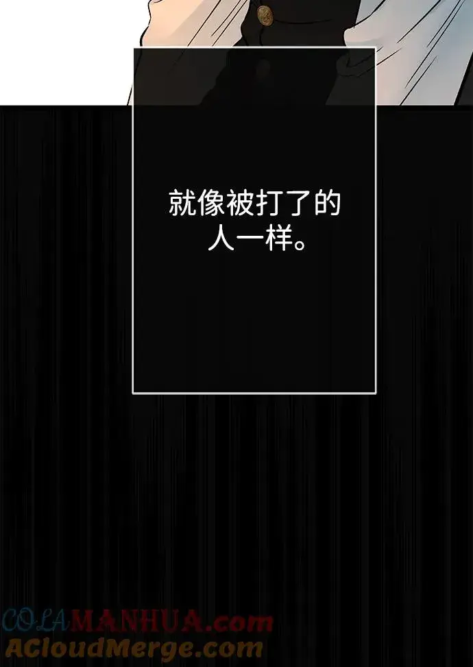漫画《问题王子》[第47话] 荆棘路第25张图