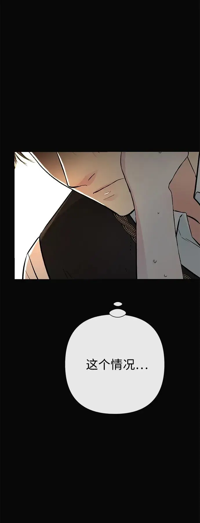 漫画《问题王子》[第47话] 荆棘路第39张图