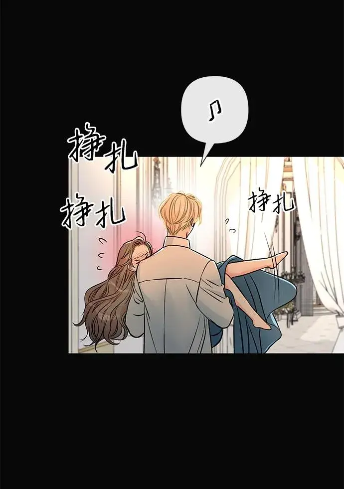 漫画《问题王子》[第47话] 荆棘路第80张图