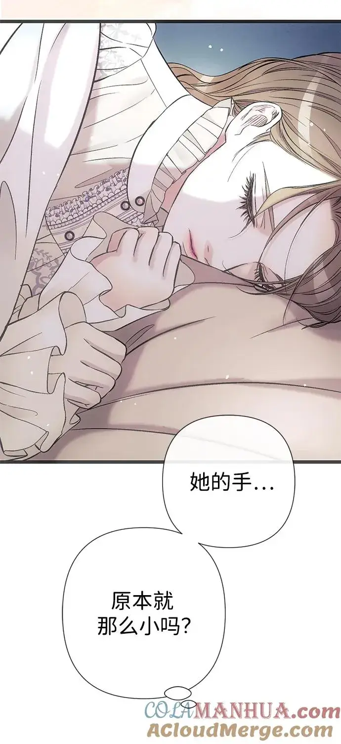 漫画《问题王子》[第48话] 漂亮第22张图