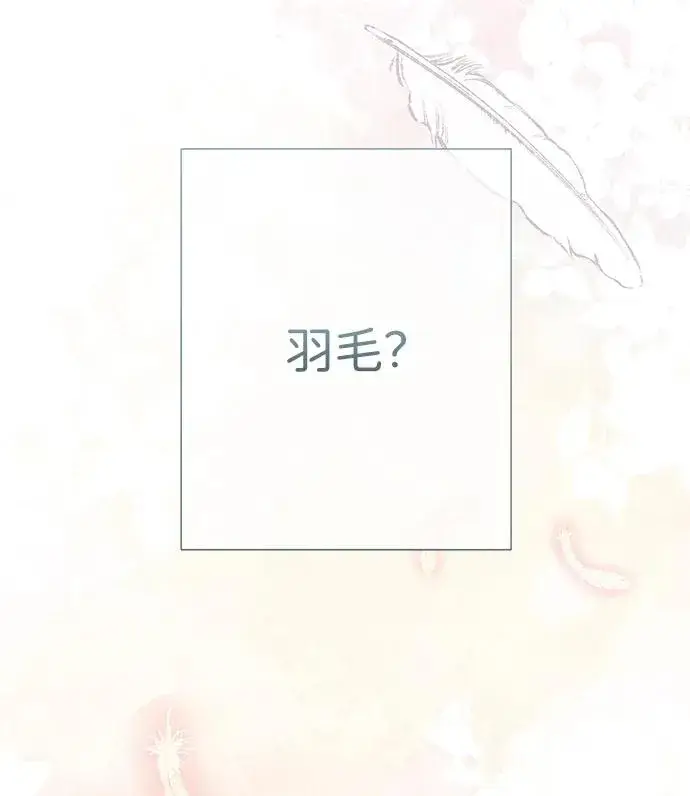 漫画《问题王子》[第48话] 漂亮第5张图