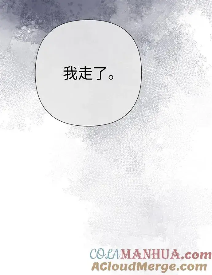 漫画《问题王子》[第48话] 漂亮第55张图