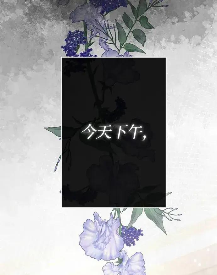 漫画《问题王子》[第48话] 漂亮第62张图