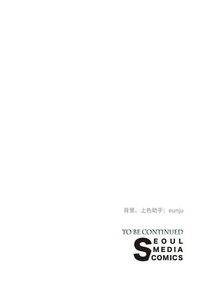 漫画《问题王子》[第48话] 漂亮第98张图