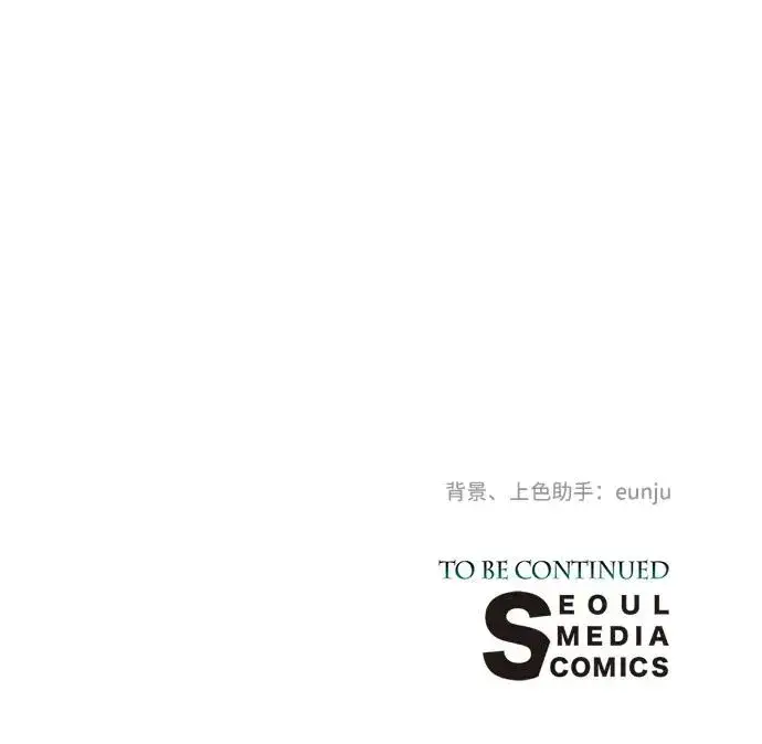 漫画《问题王子》[第49话] 玻璃温室第77张图