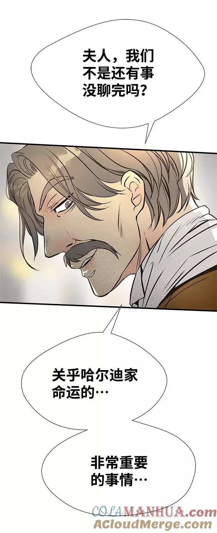 漫画《问题王子》[第5话] 从天而降的财产第25张图