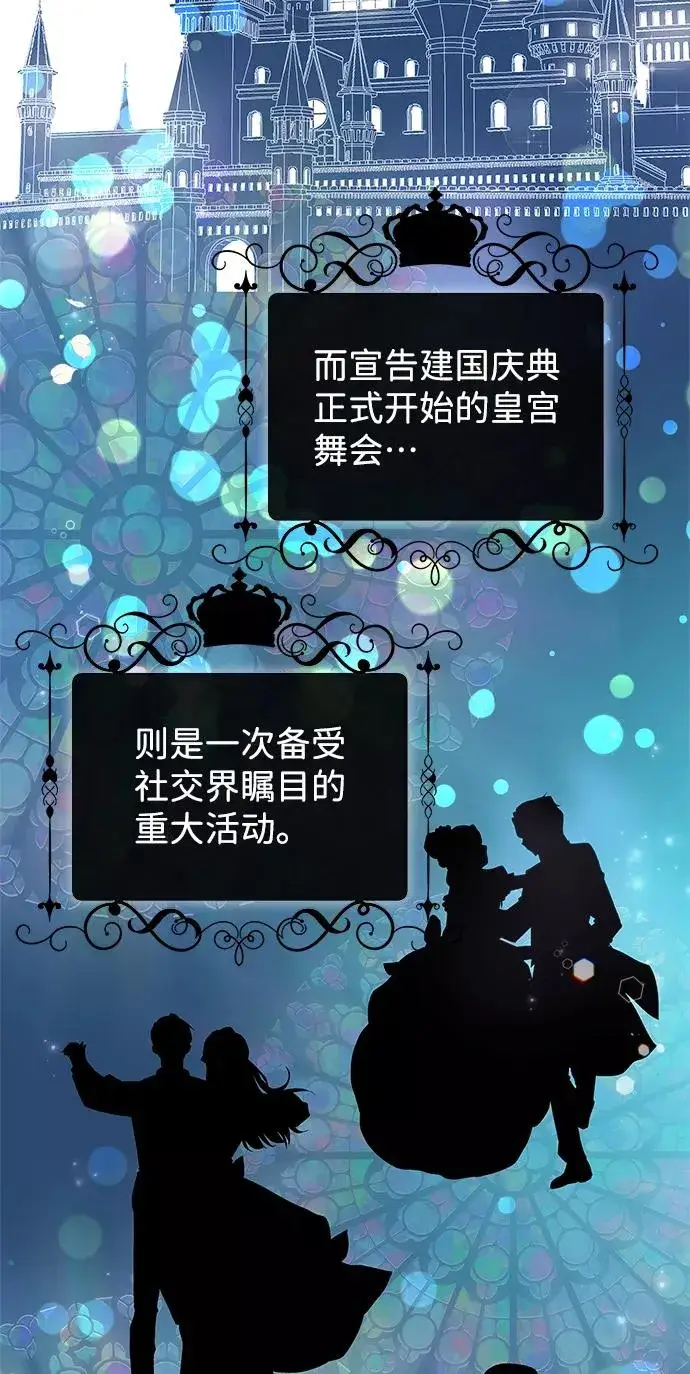 漫画《问题王子》[第5话] 从天而降的财产第39张图