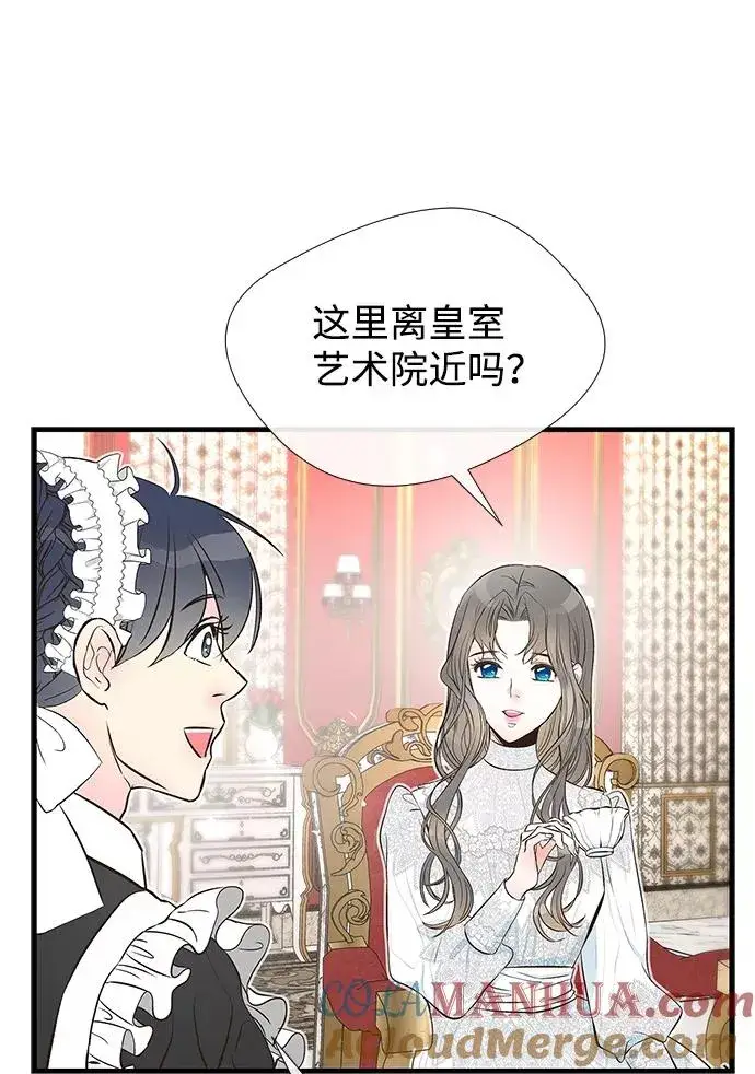 漫画《问题王子》[第5话] 从天而降的财产第61张图