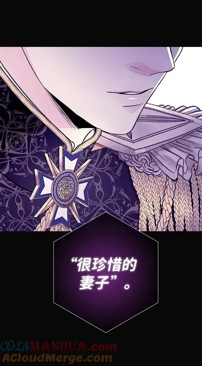 漫画《问题王子》[第50话] 因为这样也足够第37张图