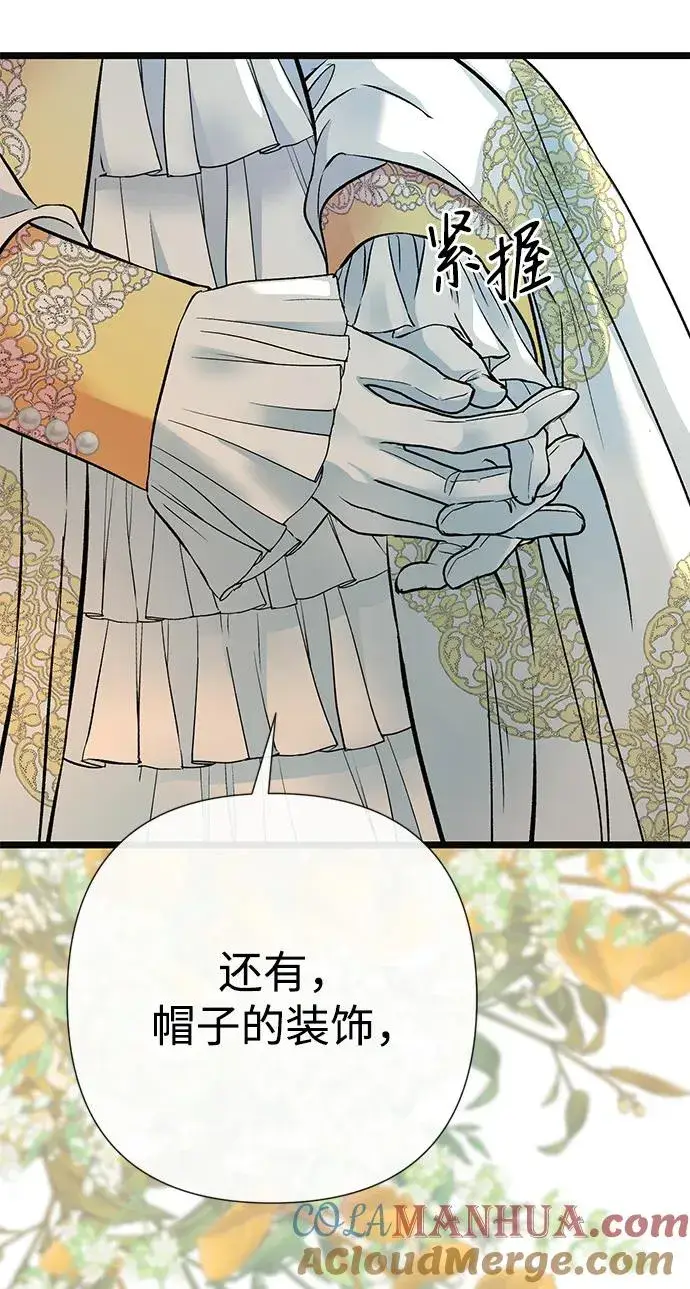 漫画《问题王子》[第50话] 因为这样也足够第70张图