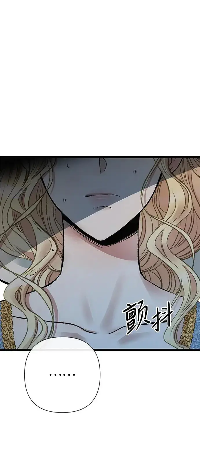 漫画《问题王子》[第50话] 因为这样也足够第83张图